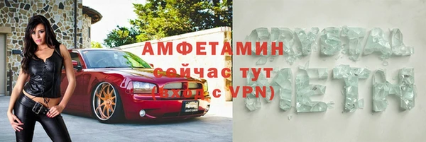 мефедрон мука Заволжье