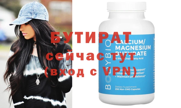бутик Заводоуковск