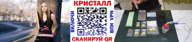 Купить закладки  Козьмодемьянск  МЕТАМФЕТАМИН кристалл 
