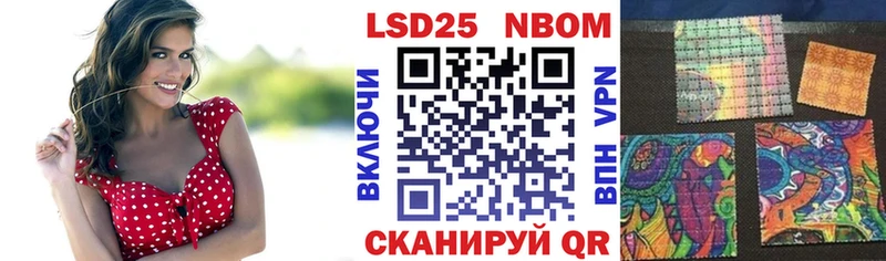 Наркотические марки 1,8мг  Купить закладки  Козьмодемьянск 