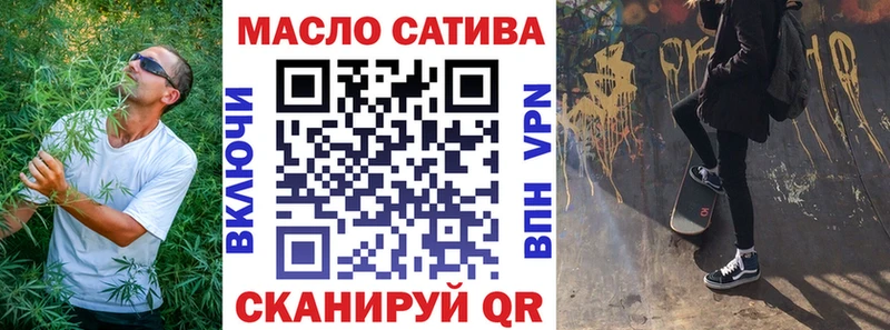 ТГК вейп с тгк  Купить где  Козьмодемьянск 