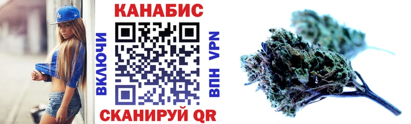 Купить закладки  Козьмодемьянск  Конопля SATIVA & INDICA 